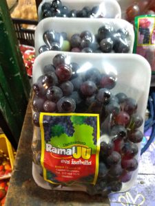 Uvas Red Glove