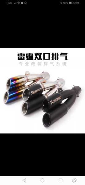 Exostos AKRAPOVIC
