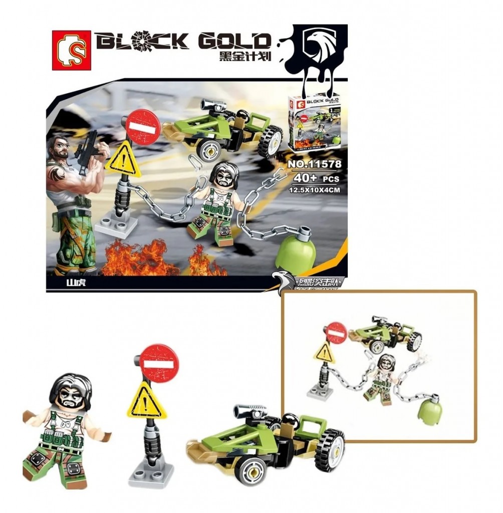 Rompecabezas Didactico Militar Juguete Armable Jugueteria