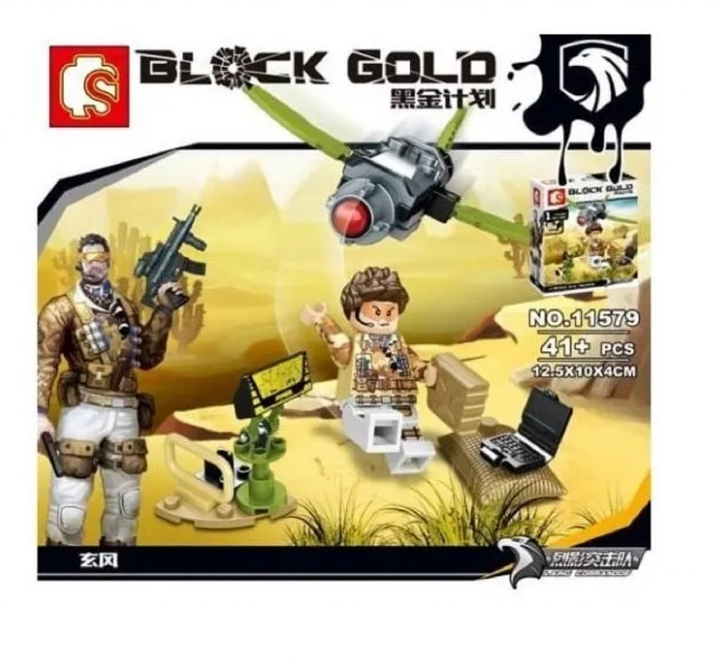 Rompecabezas Didactico Militar Juguete Armable Jugueteria