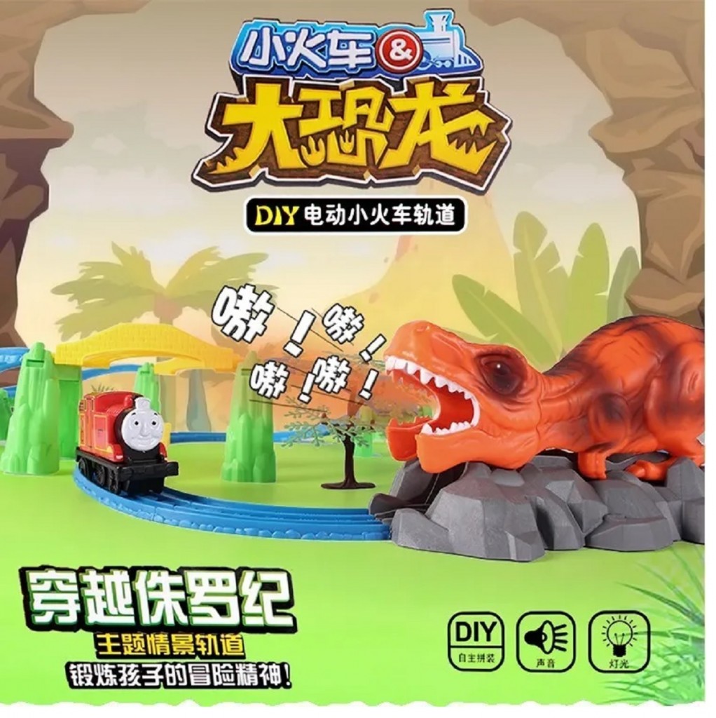 Dinosaurio Tren Pista Juguete Didactico Jugueteria Sonidos DJ523