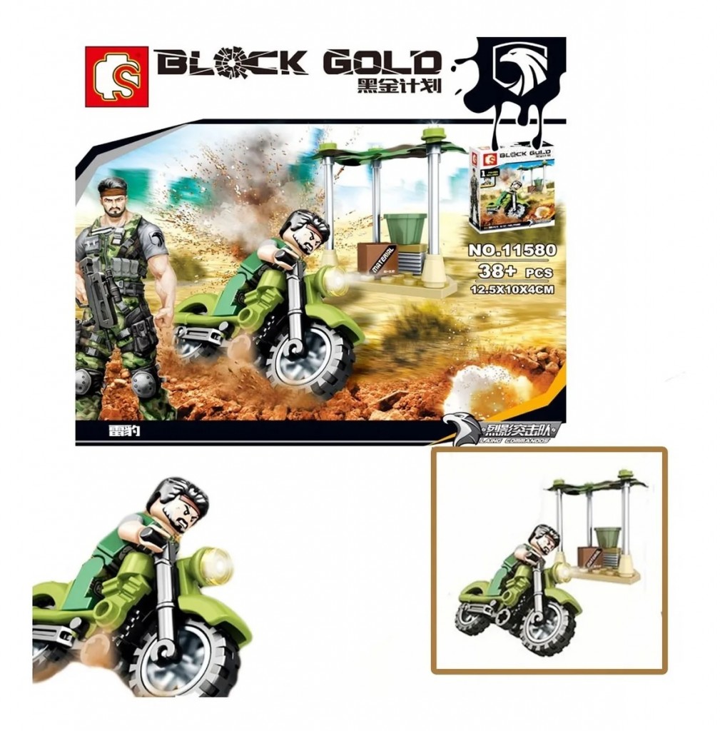 Rompecabezas Didactico Militar Juguete Armable Jugueteria