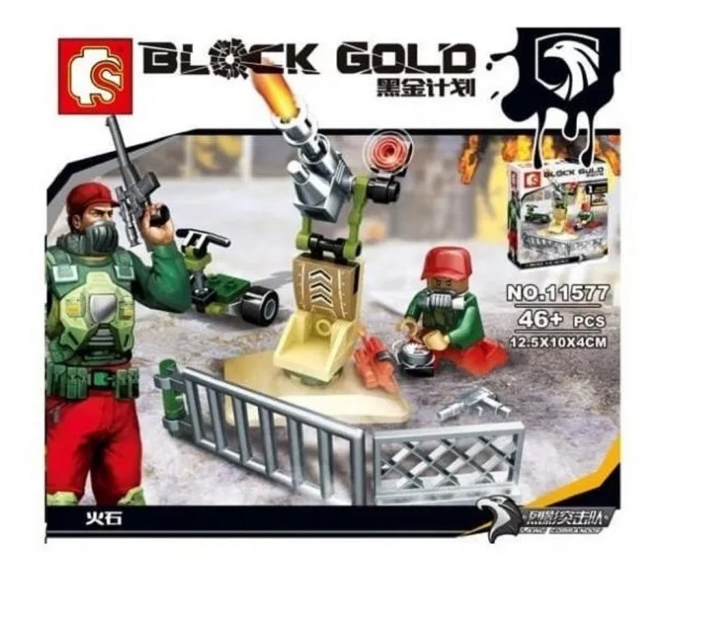 Rompecabezas Didactico Militar Juguete Armable Jugueteria