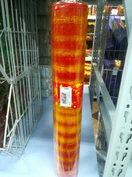 CINTA MALLA LARGA Color:ESCOSESA AMARILLO ROJO