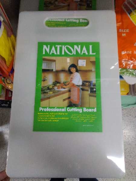 Tabla picar plastica grande National