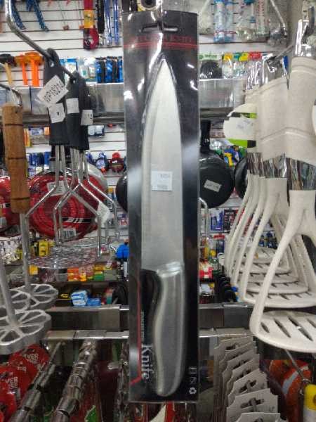 Cuchillo aluminio 7″