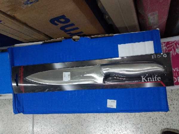 Cuchillo aluminio 7″