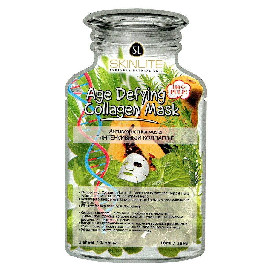 Mascarilla Skinlite de Colágeno Age Defying x1und.