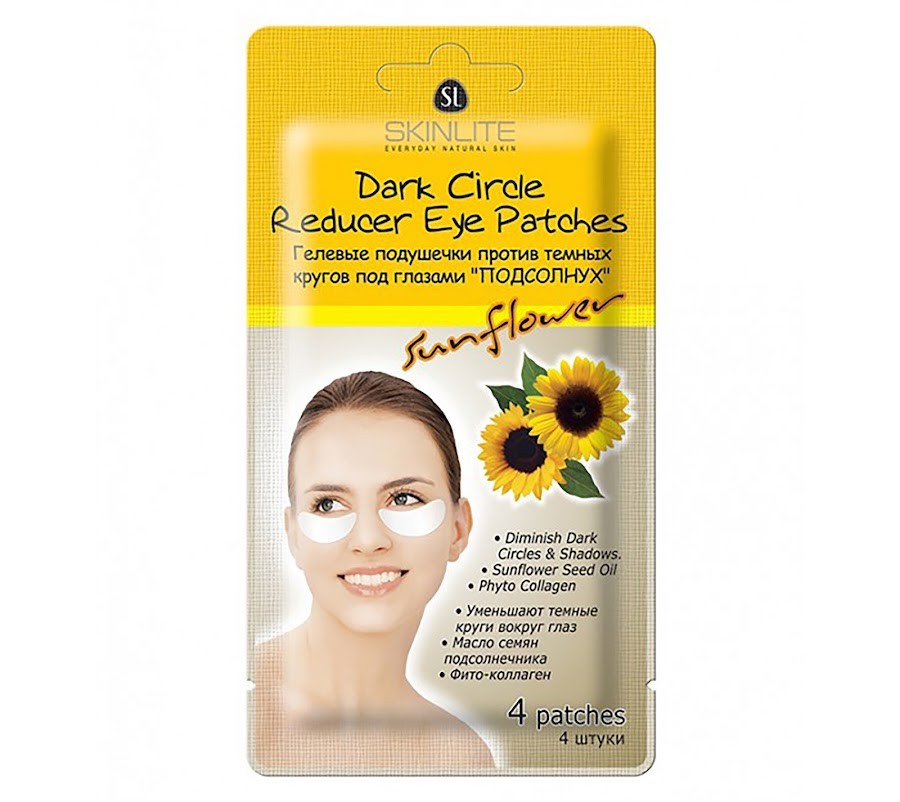 Mascarilla Skinlite Para Ojeras Patch Dark X 4Und (200450065)