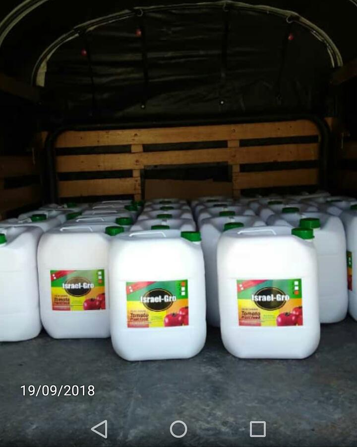 Fertilizante Israel Gro